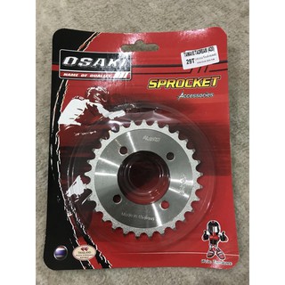 เสตอร์หลัง(เงา)OSAKI 420-29ฟัน WAVE100/110คาร์บู,ดรีม เก่า,99,เอ็กเซล,C70,C700(เวฟ100S(05)ใช้ไม่ได้)