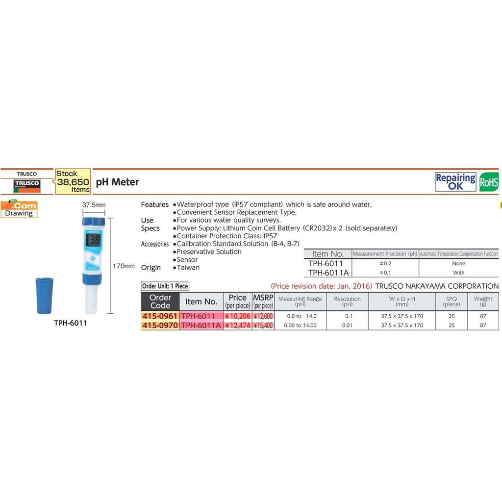 trusco-tph-6011-415-0961-ph-meter-เครื่องวัดค่าph-เครื่องวัดความเป็นกรดเป็นด่าง