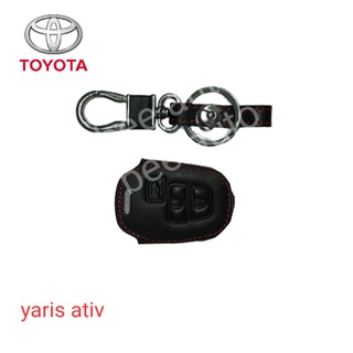 ซองหนังหุ้มกุญแจรีโมท Toyota yaris ativ
