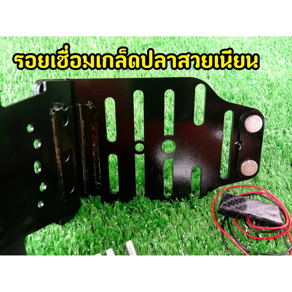 ท้ายแม่เหล็กพับได้-shark-power-สำหรับรถมอเตอร์ไซต์ทุกรุ่น-150-1000cc-ครบชุดมาพร้อมไฟส่องป้ายทะเบียน