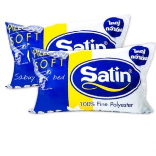 สินค้า หมอนหนุนใยสังเคราะห์ satin