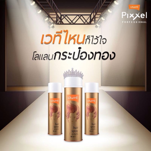 ของแท้100-โลแลน-สเปรย์-lolane-hair-spray-สเปรย์จัดแต่งทรงผม-350ml