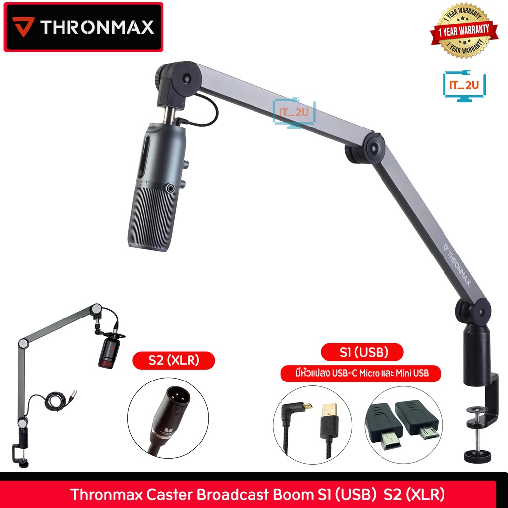 ภาพหน้าปกสินค้าThronmax-S1 USB/ S2 XLR Caster Premium Tube-Style Broadcast Boom Arm