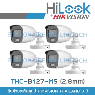 ภาพหน้าปกสินค้าHILOOK กล้องวงจรปิด ColorVu 2 MP THC-B127-MS (2.8mm) PACK4 ภาพเป็นสีตลอดเวลา ,มีไมค์ในตัว BY Billionaire Securetech ที่เกี่ยวข้อง