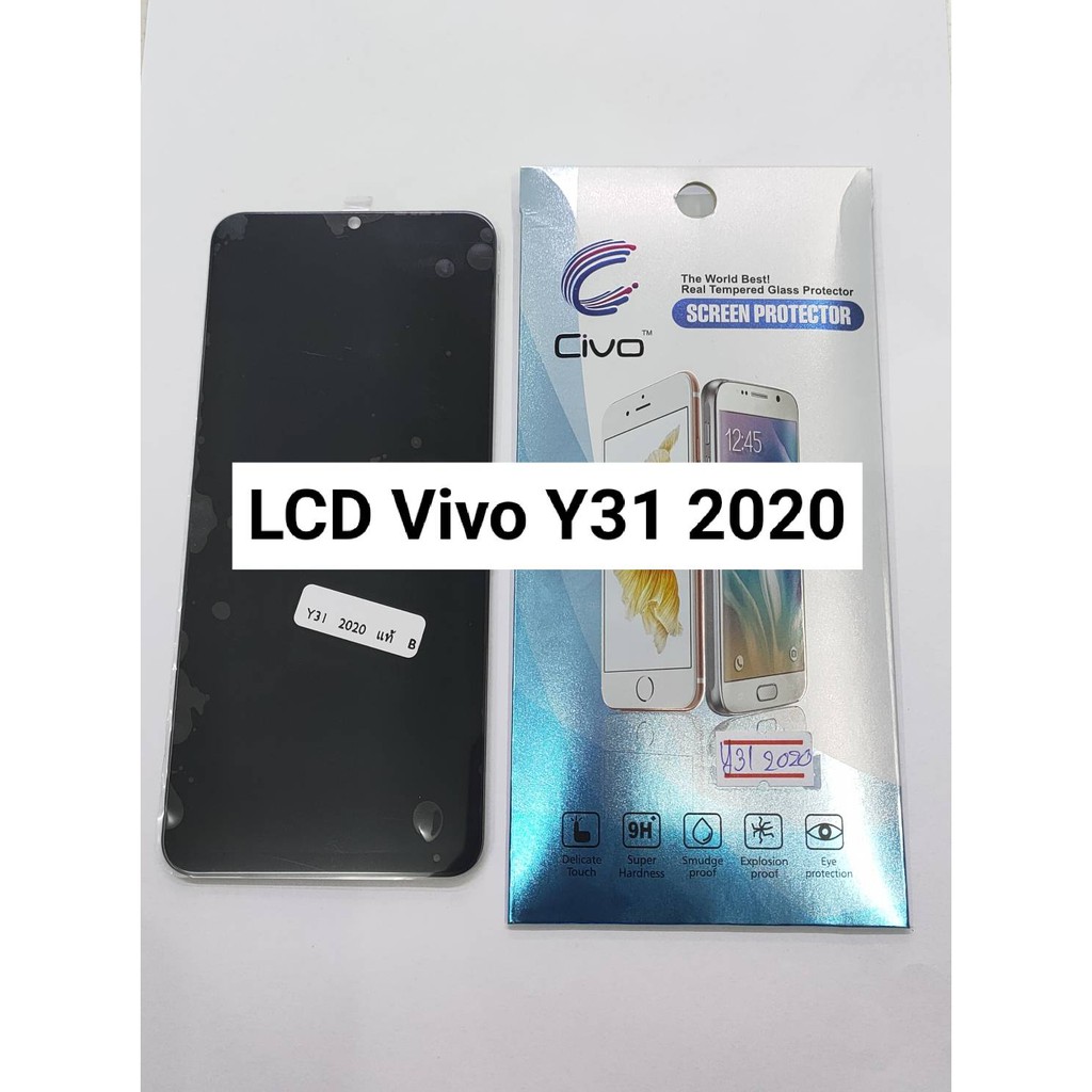 อะไหล่หน้าจอ-จอ-ทัชสกรีน-vivo-y31-2020-สินค้าพร้อมส่ง-แถมฟิล์ม