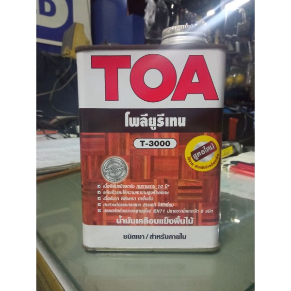 toa-ยูริเทน-1k-t3000-และ-t4000-โพลียูรีเทน-ภายใน-ภายนอก-0-946ลิตร