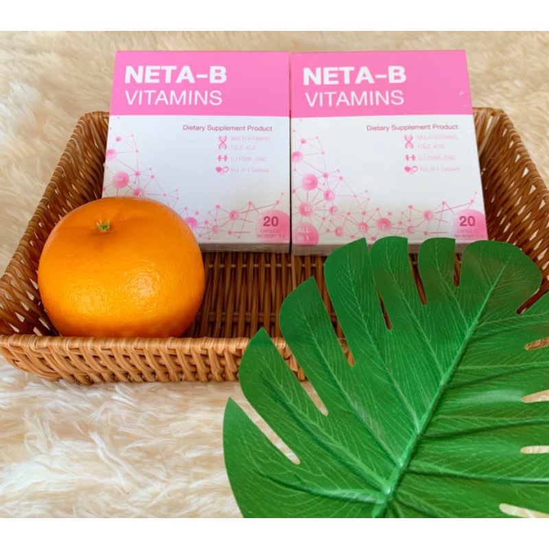 NETA-B วิตามินเพิ่มน้ำหนัก | Shopee Thailand