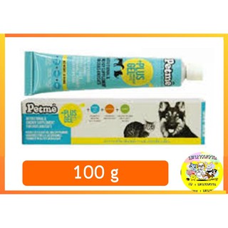 ภาพหน้าปกสินค้าอาหารเสริม(สุนัข+แมว) Petme Plus Gel 100 กรัม ที่เกี่ยวข้อง