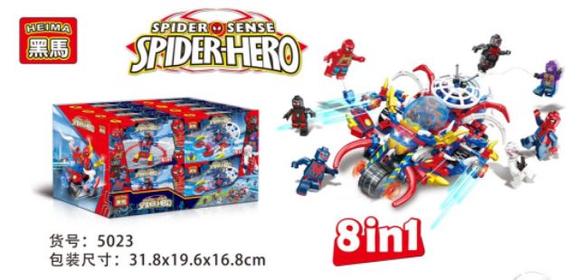 lego-เซต-8-กล่องต่อรวมได้-มีหลายแบบให้เลือก