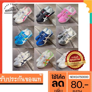 ภาพขนาดย่อของสินค้าGiga GA14/GA18 รองเท้าผ้าใบSlip on เหยียบส้นได้ สุดชิค ฮอต รุ่นGA-14