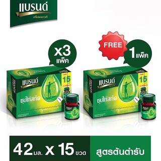 ภาพขนาดย่อของภาพหน้าปกสินค้าแบรนด์ซุปไก่สกัด สูตรต้นตำรับ 42 มล. แพค 15 ขวด รวม 60 ขวด พร้อมส่ง จากร้าน yoke_thk บน Shopee