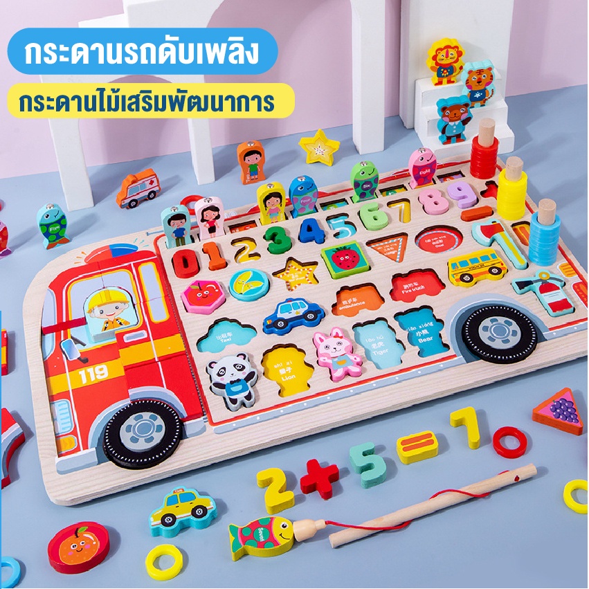 ของเล่นเด็กเสริมพัฒนาการของเด็ก-มีตัวเลขมากมาย-สัตว์ต่างๆ-ในนึงชุดได้เล่นแล้วได้ฝึกนับเลข-เรียนรู้เรื่องสัตว์มากมายพร้อม