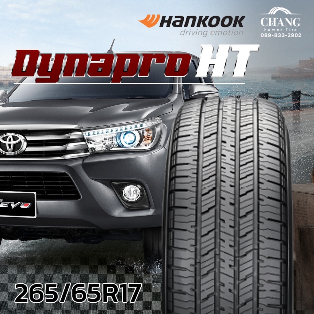 265-65-17-รุ่นdynapro-ht-ยี่ห้อhankook-จำนวน1เส้น