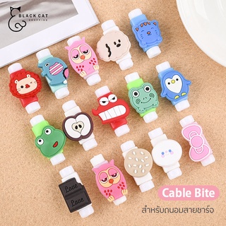 พร้อมส่ง✅ Cable bite ถนอมสายชาร์จ ที่ถนอมสายชาร์จ ตัวถนอมสายชาร์จ ถนอมสายชาร์จ ไอโพน ที่ถนอมสายชาร์จไอโฟน ชุดถนอมสายชาร