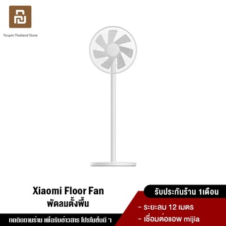 ภาพหน้าปกสินค้าXiaomi Mi Floor Fan 2 / 2 Lite / Tower fan2พัดลมอัจฉริยะ ปรับแรงลมได้ 3 ระดับ เชื่อมต่อผ่าน APP Mijia ที่เกี่ยวข้อง