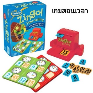 Zingo Time Telling เกมสอนเวลา