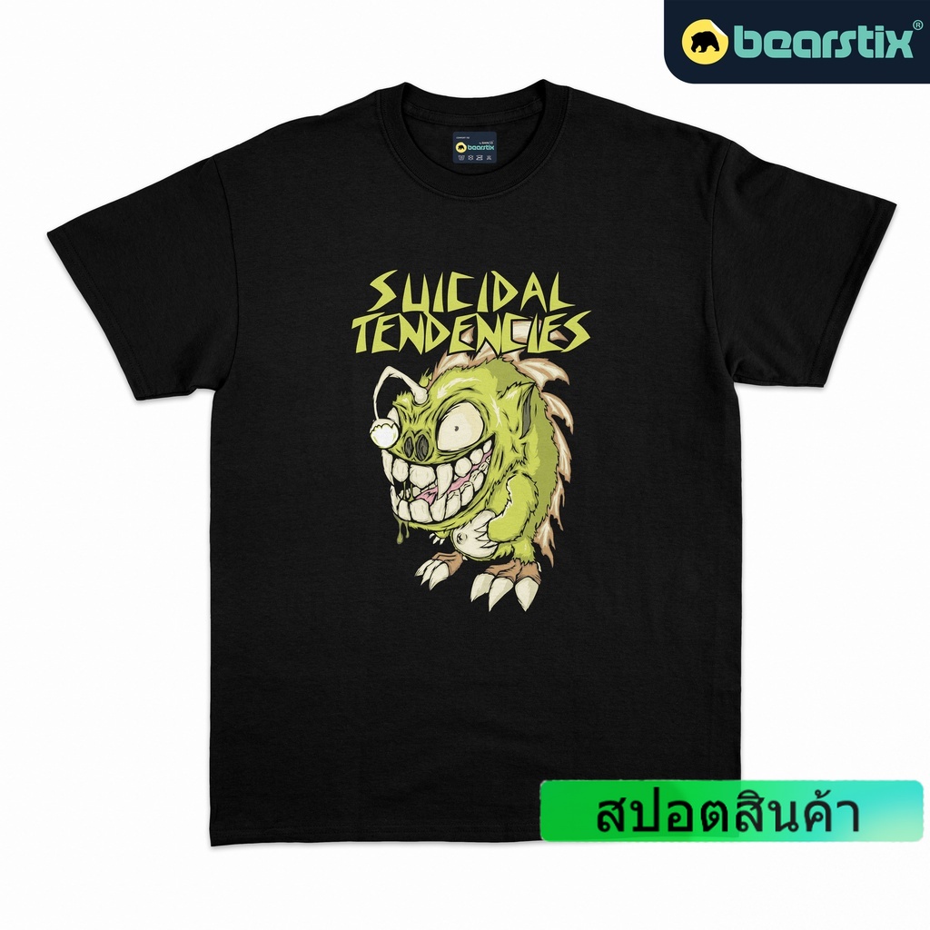 suicidal-tendence-tshirt-tshirt-metal-rock-shirt-เสื้อยืดมอนสเตอร์-เสื้อยืดสตรีทแวร์