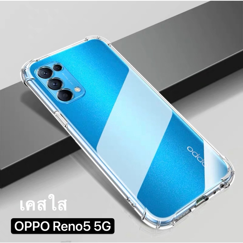 case-oppo-a12-a5s-a3s-a7-a74-a94-a95-a74-a15-a93-a53-a16-reno4-reno5-a92-เคสกันกระแทก-เคสoppo-เคสใส