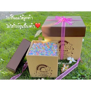 ภาพหน้าปกสินค้า🎁กล่องของขวัญ/กล่องเซอร์ไพรส์พร้อมเม็ดโฟมสี🎀ฟรีโบว์🎀โฟมสี/โฟมขาว S M(ส่งแบบพับขึ้นรูป) ที่เกี่ยวข้อง