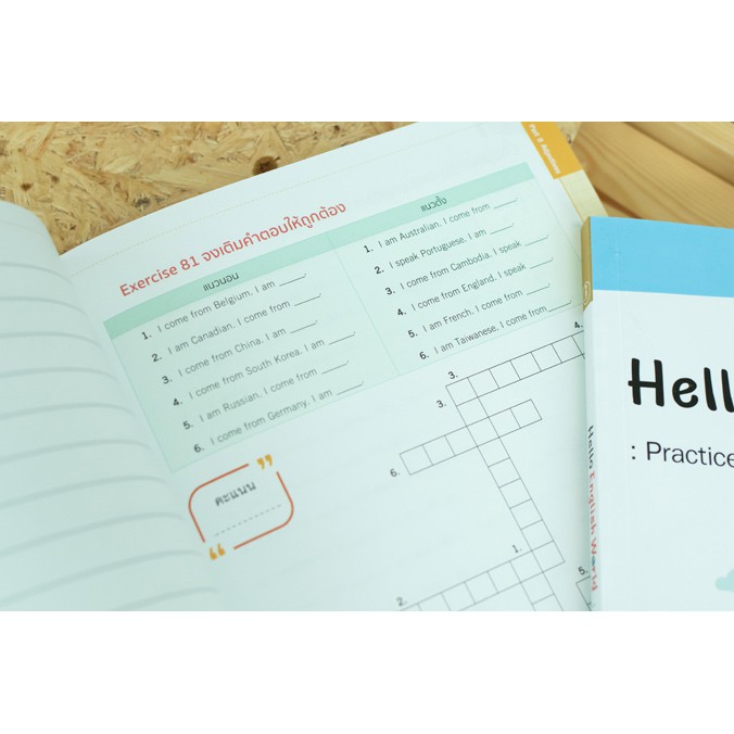 หนังสือ-hello-english-world-p5-practice-workbook-สำหรับ-ป-5