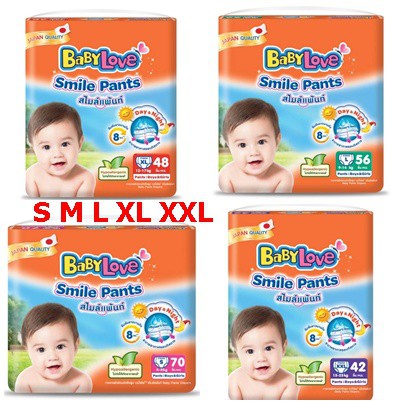 babylove-smile-pants-กางเกงผ้าอ้อม