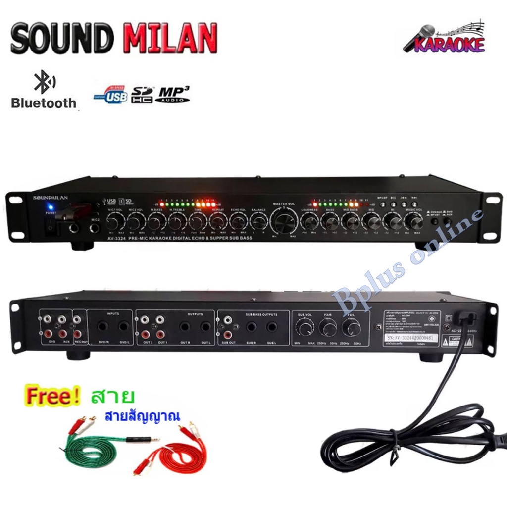 sound-milanปรีแอมป์-ปรีคาราโอเกะ-ปรีแอมป์สำหรับเครื่องเสียงกลางแจ้ง-มีบลูทูธ-แยกซัปอิสระ-เครื่องเสียง-รุ่นav-3324ฟรีสาย