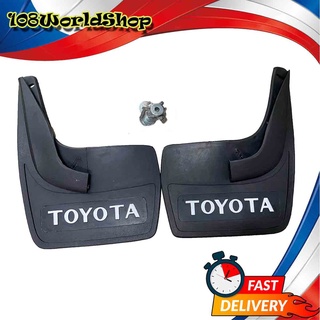 แผ่นยางบังโคลน ใส่ได้ทั้งหน้า และหลัง รถยนต์ รถ Ecocar เขียน TOYOTA 1 ชุด 2 ชิ้น พร้อมชุดน็อต รุ่นทั้วไป ยางหลังเต่า