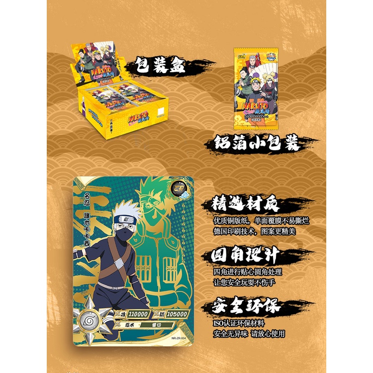 card-game-naruto-card-genuine-zr-card-bp-collection-card-peripheral-toys-mens-nr-card-full-collection-card-book