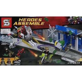 ตัวต่อเลโก้ Super Hero SPIDERMAN SY944