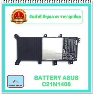 BATTERY ASUS C21N1408 แท้ สำหรับ Asus VivoBook 4000 V555L MX555 K555U Series / แบตเตอรี่โน๊ตบุ๊คเอซุส - พร้อมส่ง