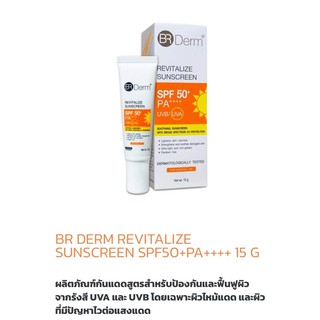 BR DERM REVITALIZE SUNSCREEN SPF50+PA++++ 15 g