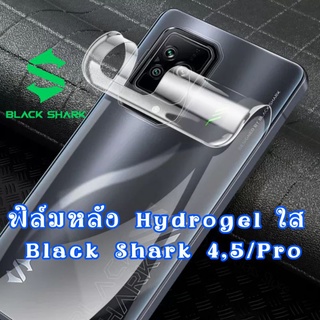 ภาพหน้าปกสินค้าฟิล์มหลัง hydrogel Black Shark 5/5 pro, 4/4 Pro film clear แบบใส ที่เกี่ยวข้อง