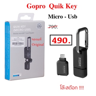 GOPRO MICRO SD CARD READER Micro Usb (ตัวอ่าน MICRO SD CARD หัว micro usb ) gopro micro sd card reader การ์ดรีดเดอร์ แท้