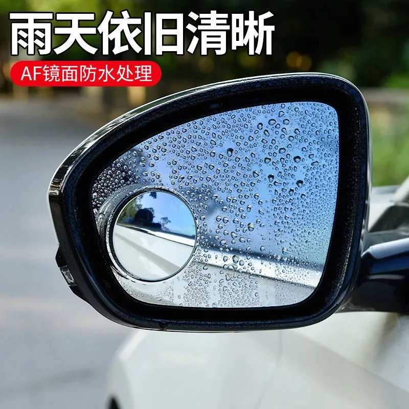 กระจกจุดบอด-กระจกมองหลังรถยนต์-เลนส์มุมกว้าง-เลนส์กระจกรถยนต์-กระจกเสริมปรับมุมได้-360-องศา