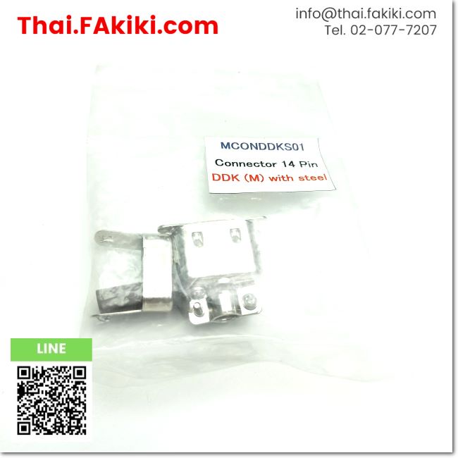 พร้อมส่ง-a-unused-mconddks01-connector-ตัวเชื่อมต่อ-คอนเนคเตอร์-สเปค-14pin-ddk-m-with-steel-ddk-66-002-513