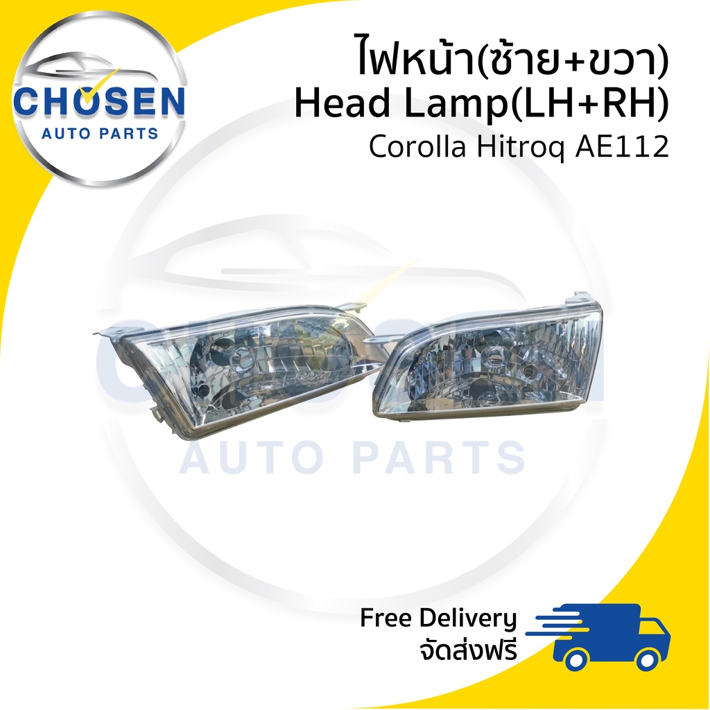 ไฟหน้า-head-lamp-toyota-corolla-ae112-hitorq-โคโรล่า-ไฮทอค