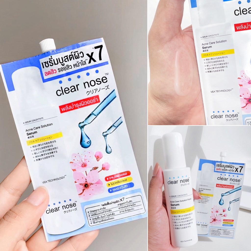 โปรแรง-เซรั่มบูสต์ผิวเคลียร์โนส-clear-nose-serum-เซรั่มสิว-แบบซอง-x7ชิ้น-ss-6-1