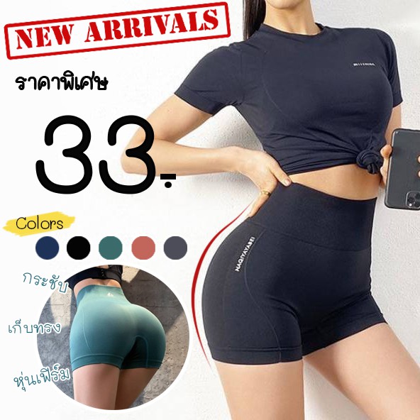 ภาพหน้าปกสินค้าพร้อมส่งจากไทย LansrubBra (N497) กางเกงขาสั้นสปอร์ต สไตล์เกาหลี สวมใส่สบาย