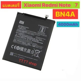 เเบตเตอรี่ แท้ Xiaomi Redmi Note 7 BN4A 4000mAh