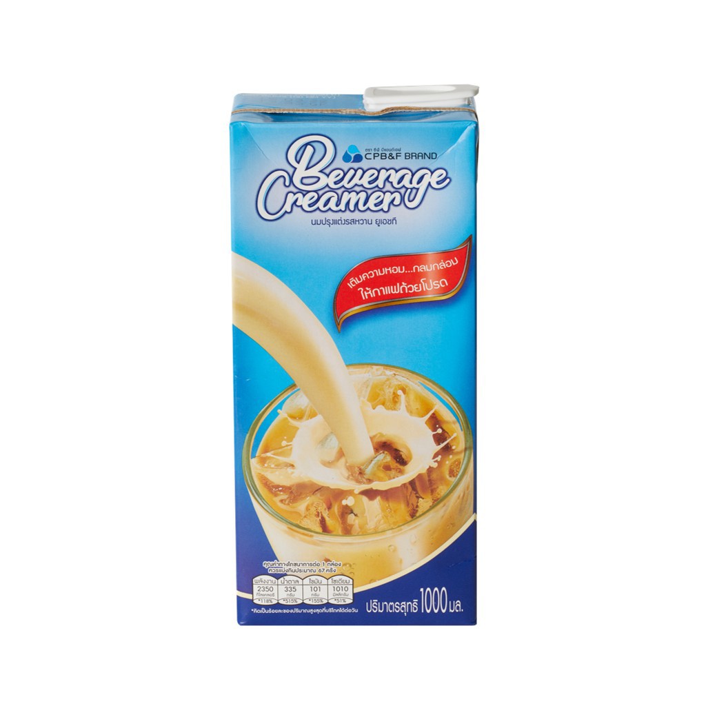 cp-b-amp-f-creamer-1000-ml