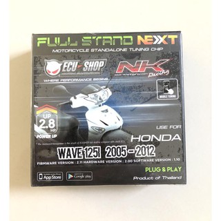 w-125i (บังลม)(ปี2005-2012) กล่อง full stand next (เอ็นเค) (ecu) กล่องจูนผ่านมือถือ กันขโมย