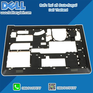 Bottom Base Dell Inspiron 5542 แท้ ตรงรุ่น ตรงสเปค รับประกันศูนย์ Dell Thailand