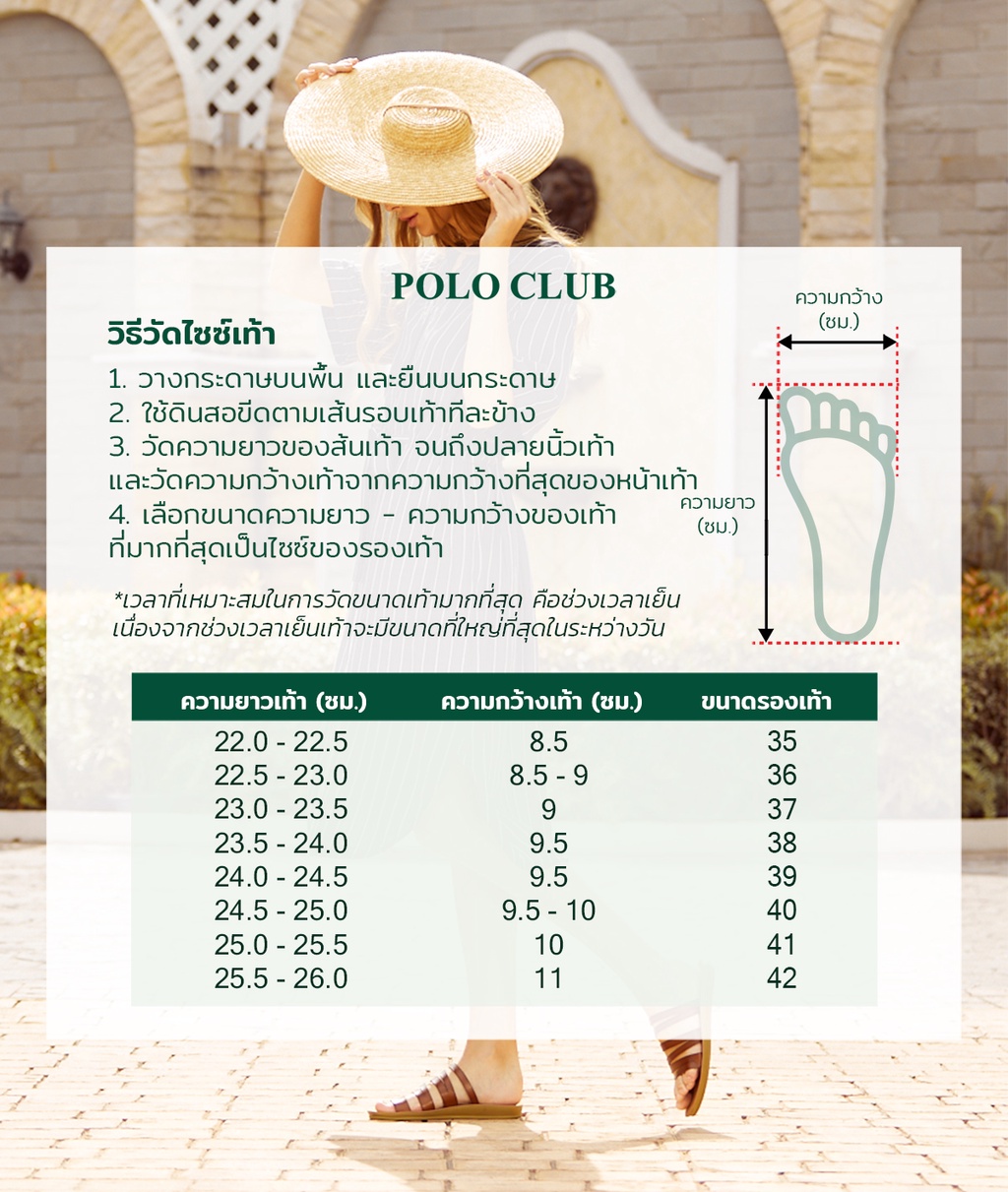 คำอธิบายเพิ่มเติมเกี่ยวกับ POLO CLUB รองเท้ายาง รุ่นP1876สีดำ  รองเท้าคัทชูผู้หญิง