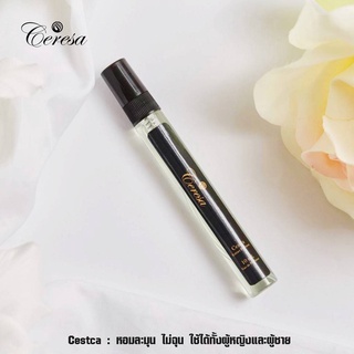 น้ำหอม Ceresa แท้ กลิ่น Cestca ขนาด 10 ml. (ราคาปกติ 390 ลดเหลือ 120)