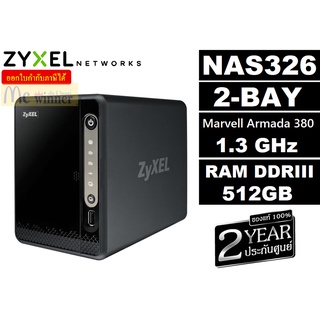 ราคาNAS (อุปกรณ์จัดเก็บข้อมูลบนเครือข่าย) ZYXEL 2-BAY (NAS326) MARVELL ARMADA 380 1.3 GHz DDR3 512MB ประกัน 2 ปี