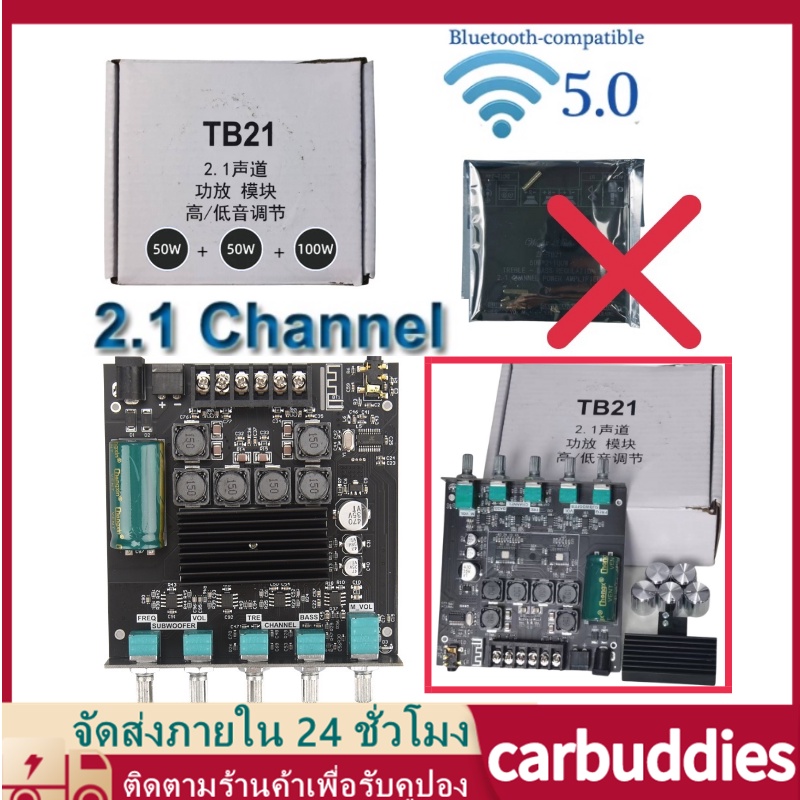 zk-tb21-ของแท้-tpa3116d2-2-1-แอมป์จิ๋วบลูทูธ-เครื่องขยายเสียง-แอมจิ๋วบลูทูธ-ขยายเสียงบลูทูธ-แอมป์จิ๋ว-ขยายเสียง