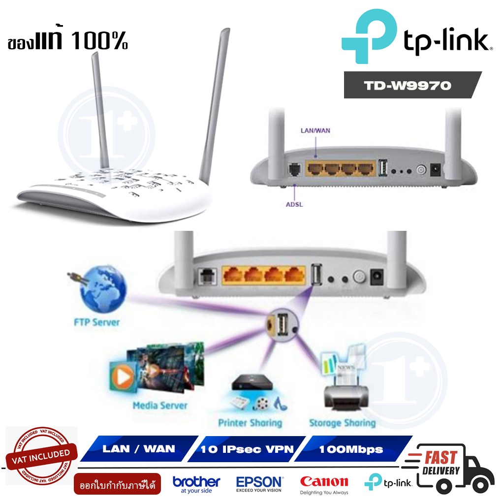 vdsl-adsl-modem-router-tp-link-td-w9970-wireless-n300