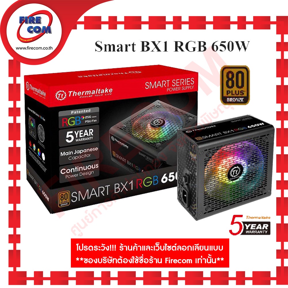 อุปกรณ์จ่ายไฟ-powersupply-thermaltake-smart-bx1-rgb-650w-80plus-bronze-ps-spr-0650nhsabe-1