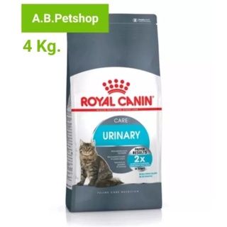 อาหารแมวลดการเกิดก้อนนิ้ว Royal Canin Urinary Care 4 kg