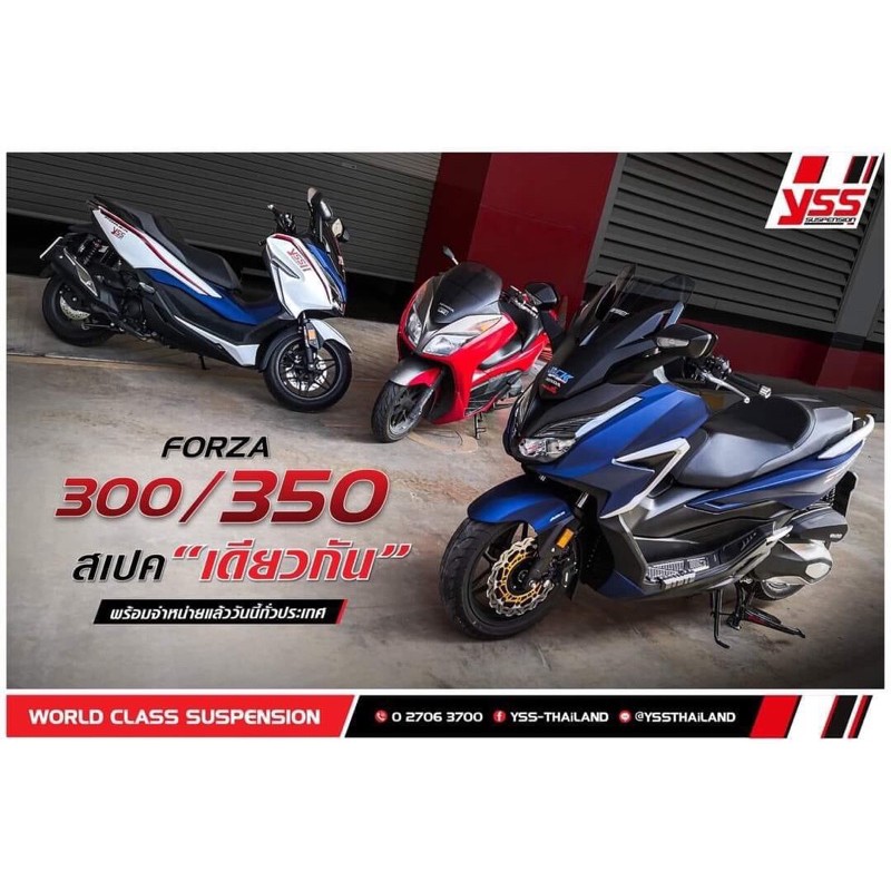 yss-for-new-forza-300ปี2018-forza350-ปี2020-ขนาด430มม